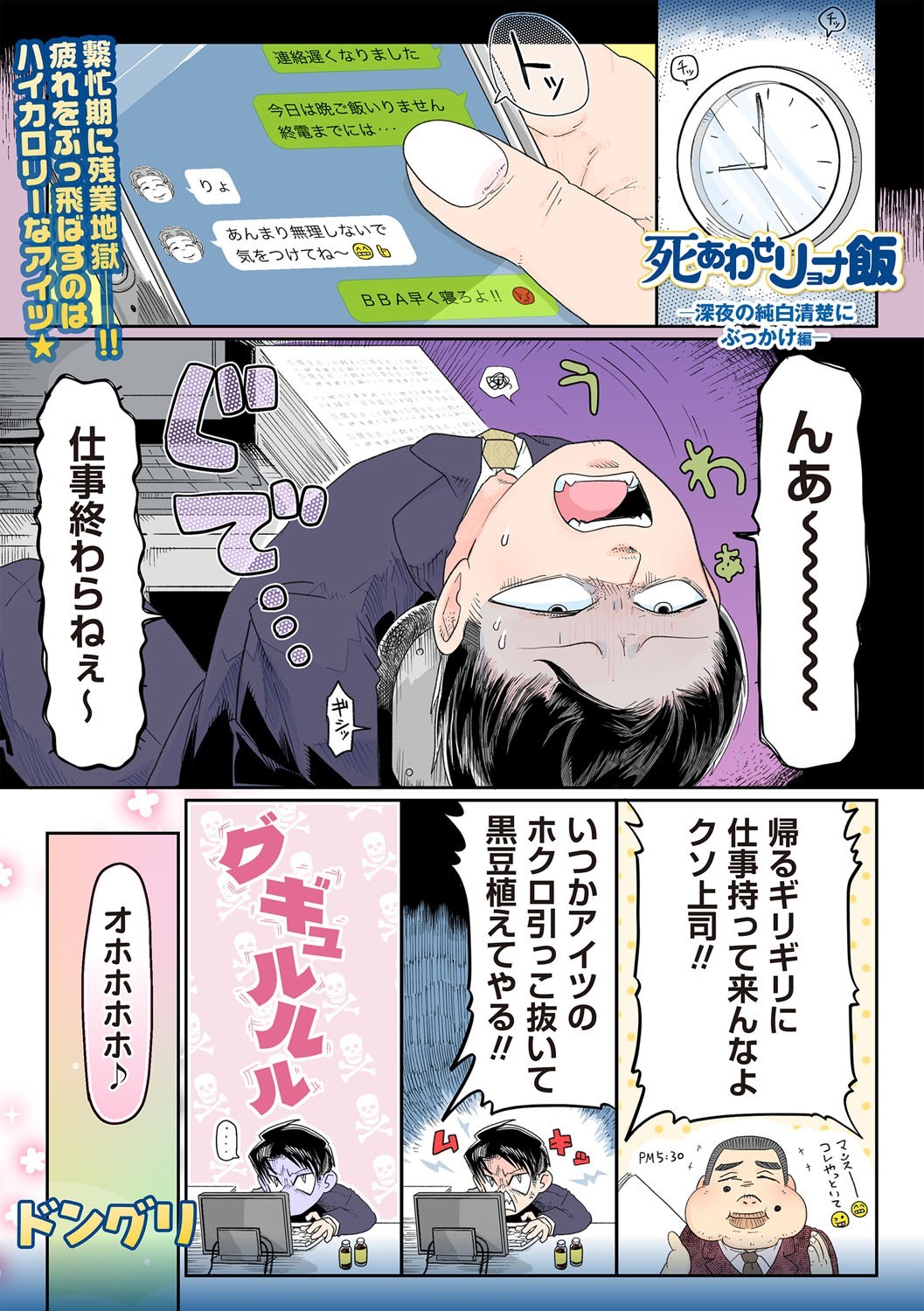 Page 201