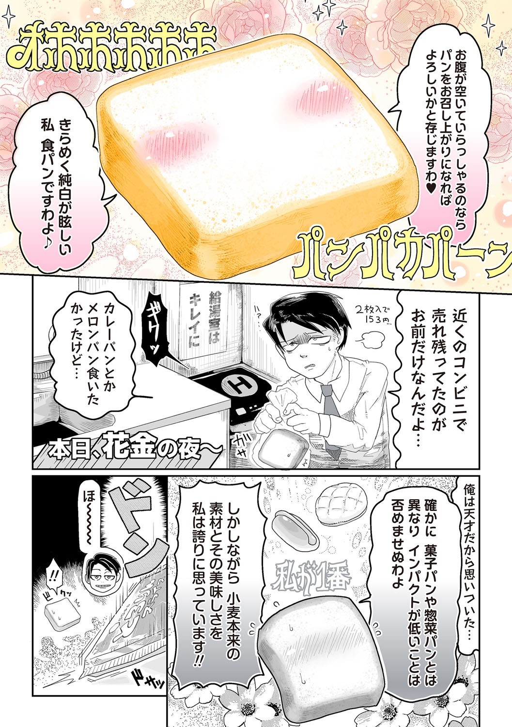 Page 202