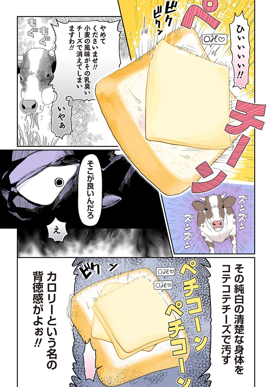 Page 204