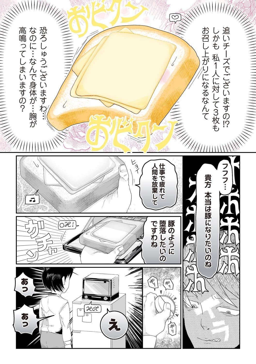 Page 205