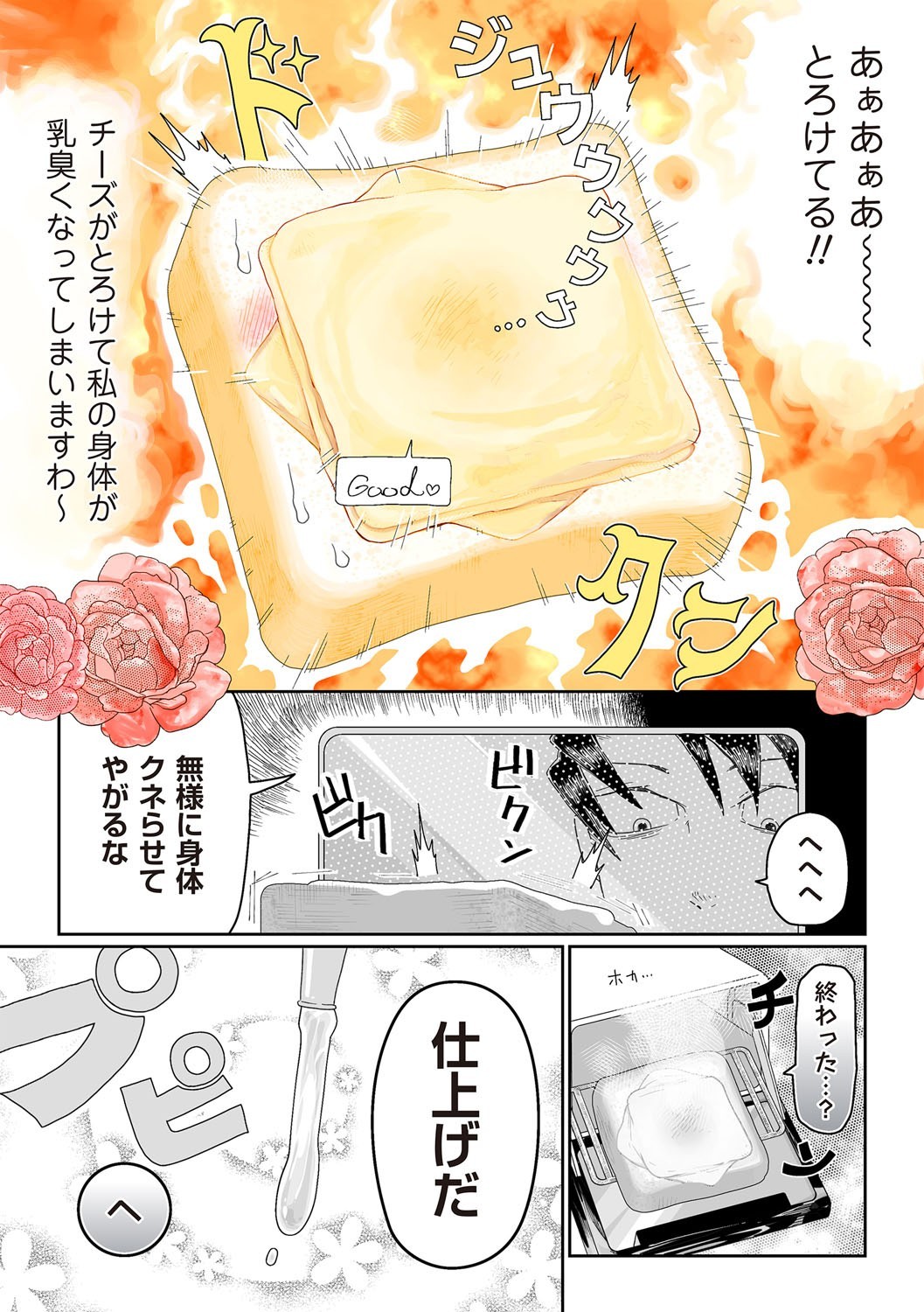 Page 206