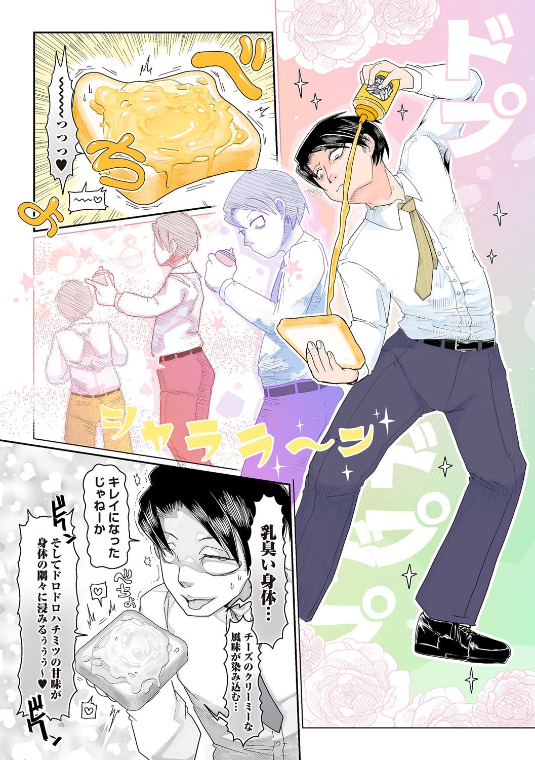 Page 208