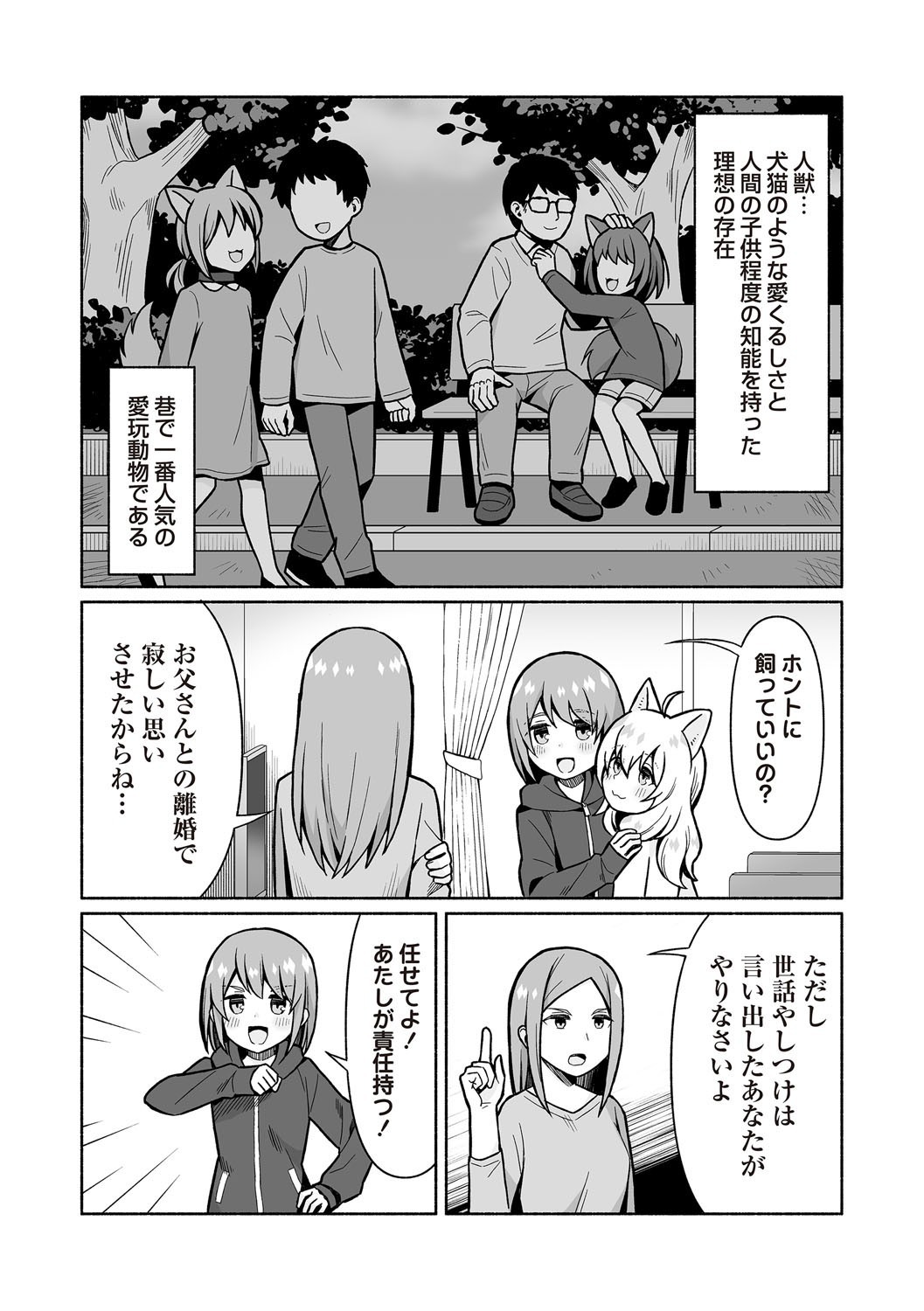 Page 212