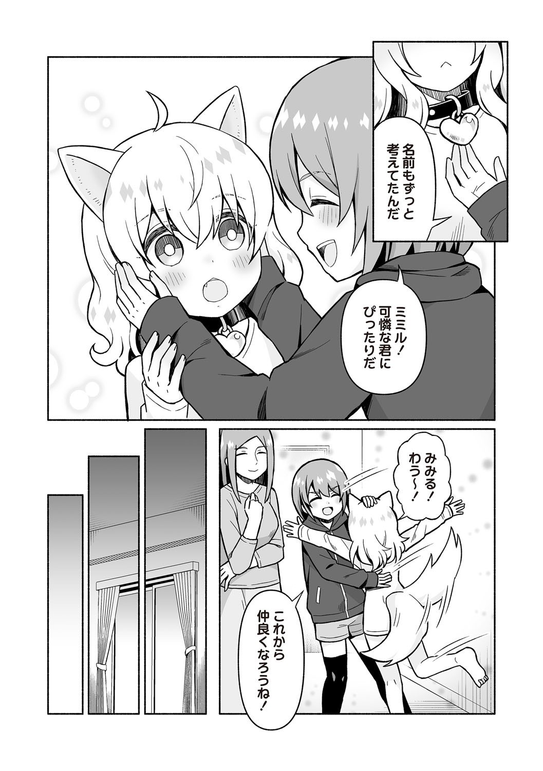 Page 213