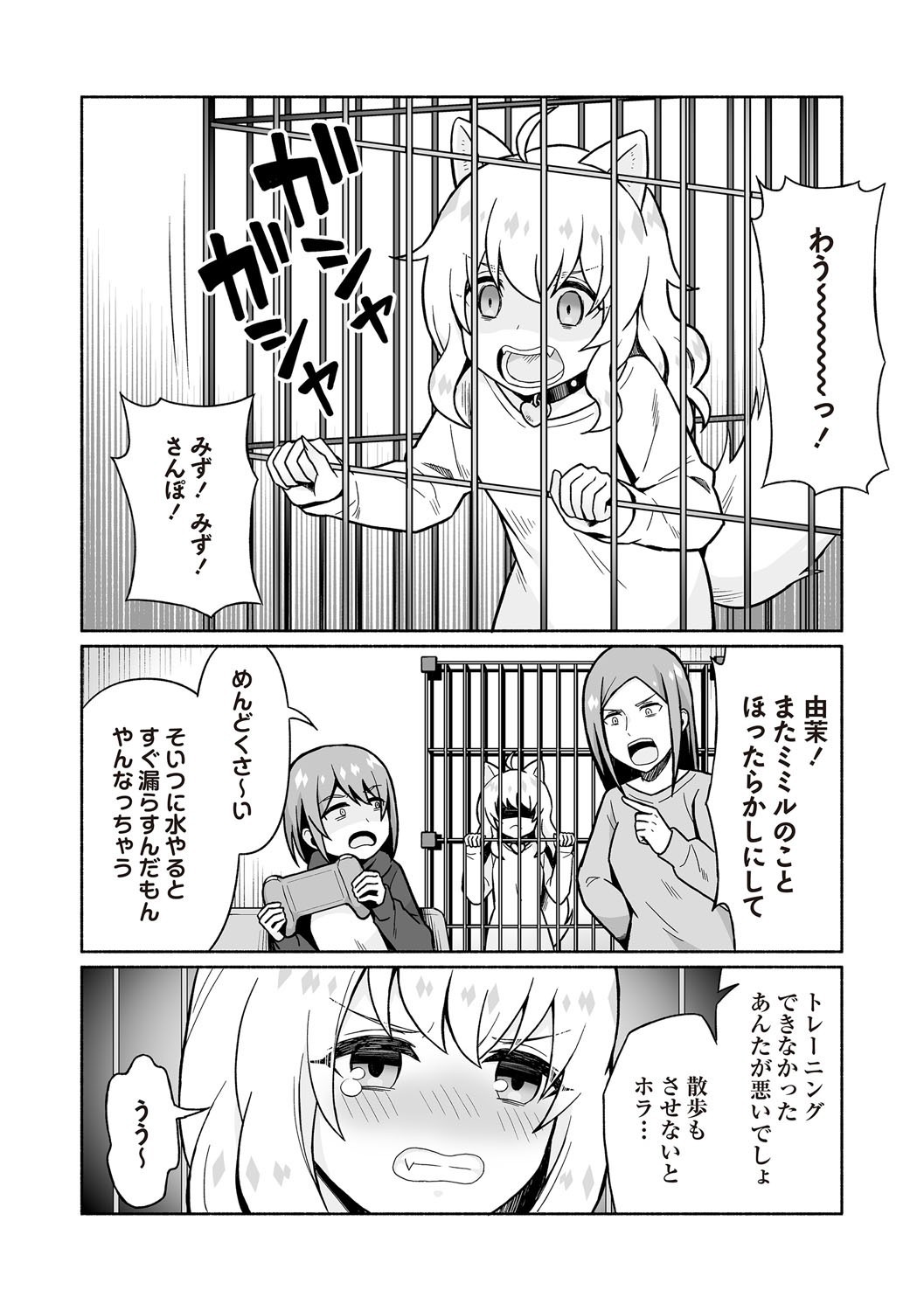 Page 214