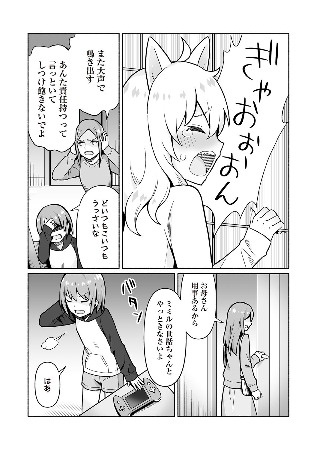 Page 215