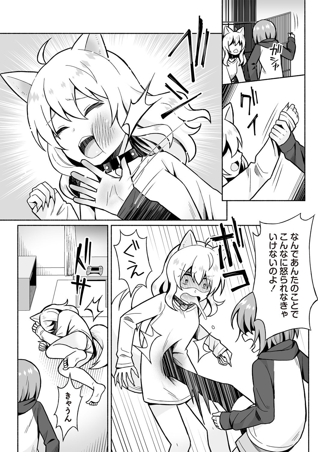 Page 216