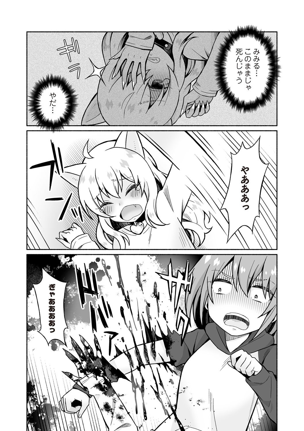 Page 218