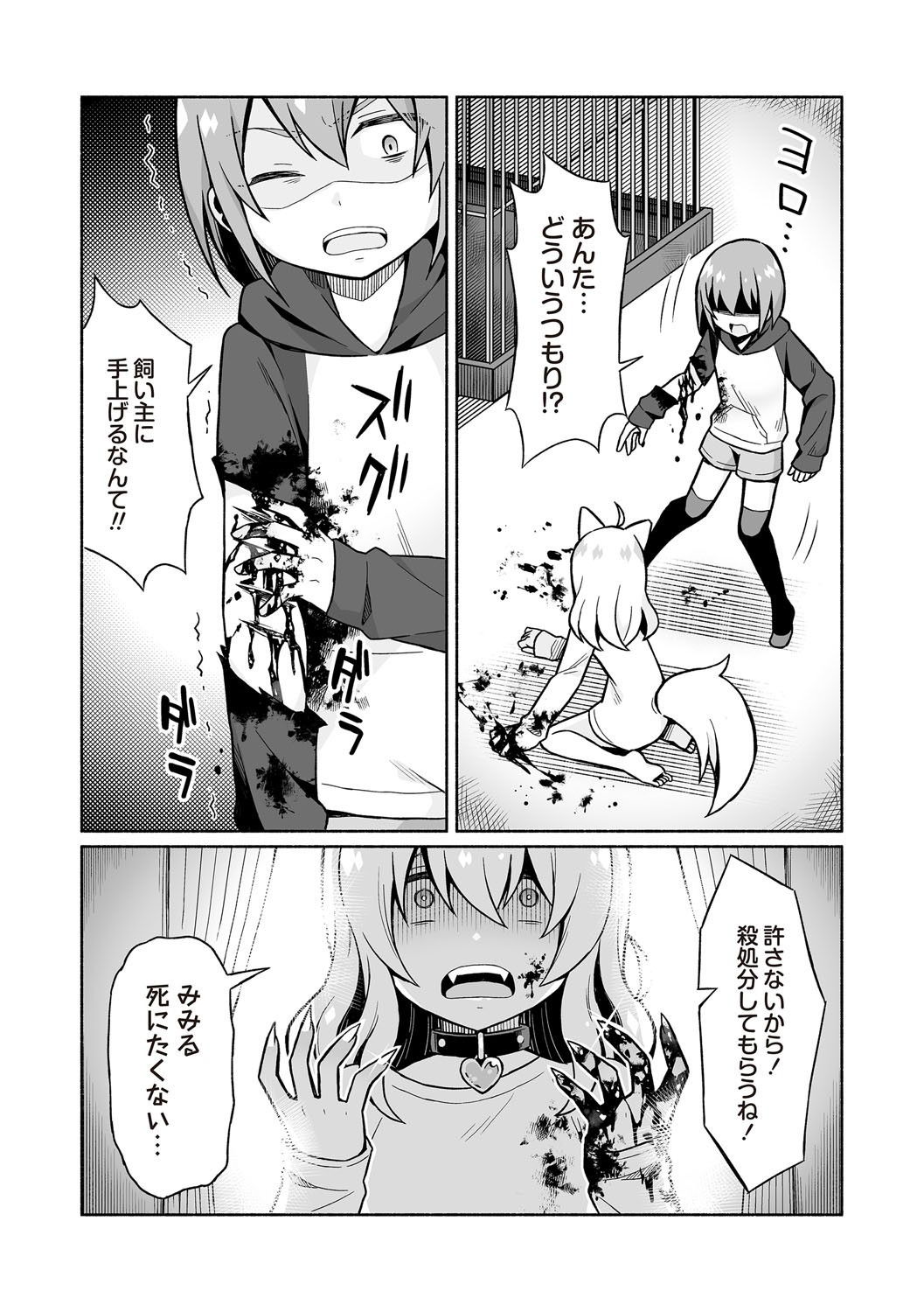 Page 219