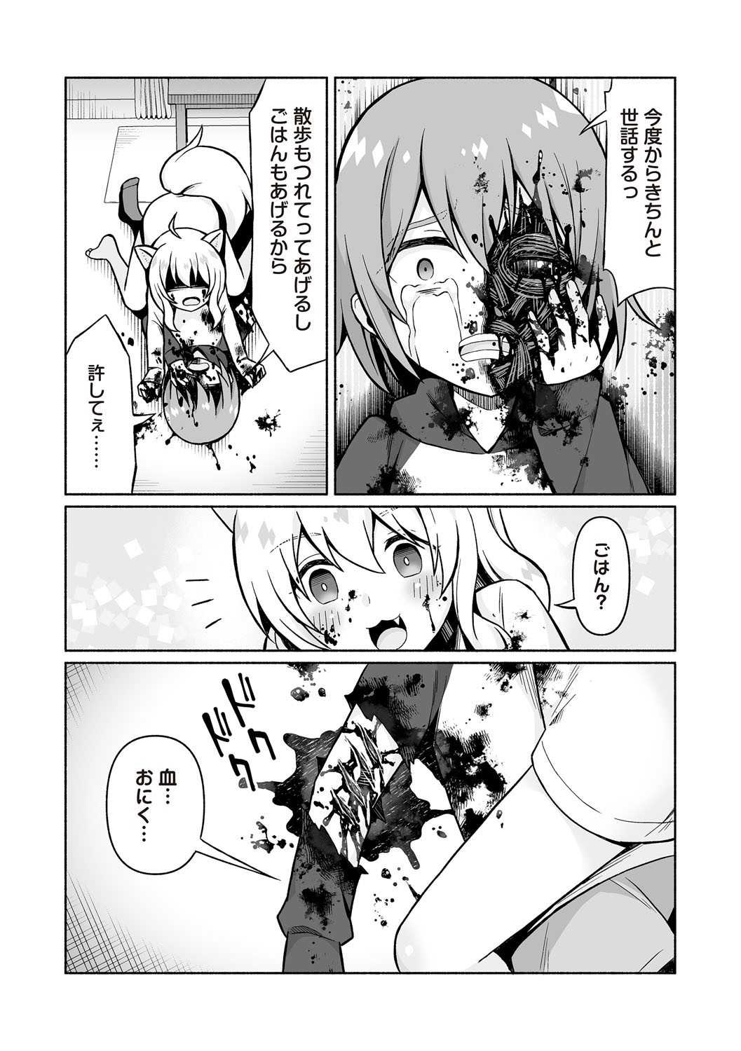 Page 222