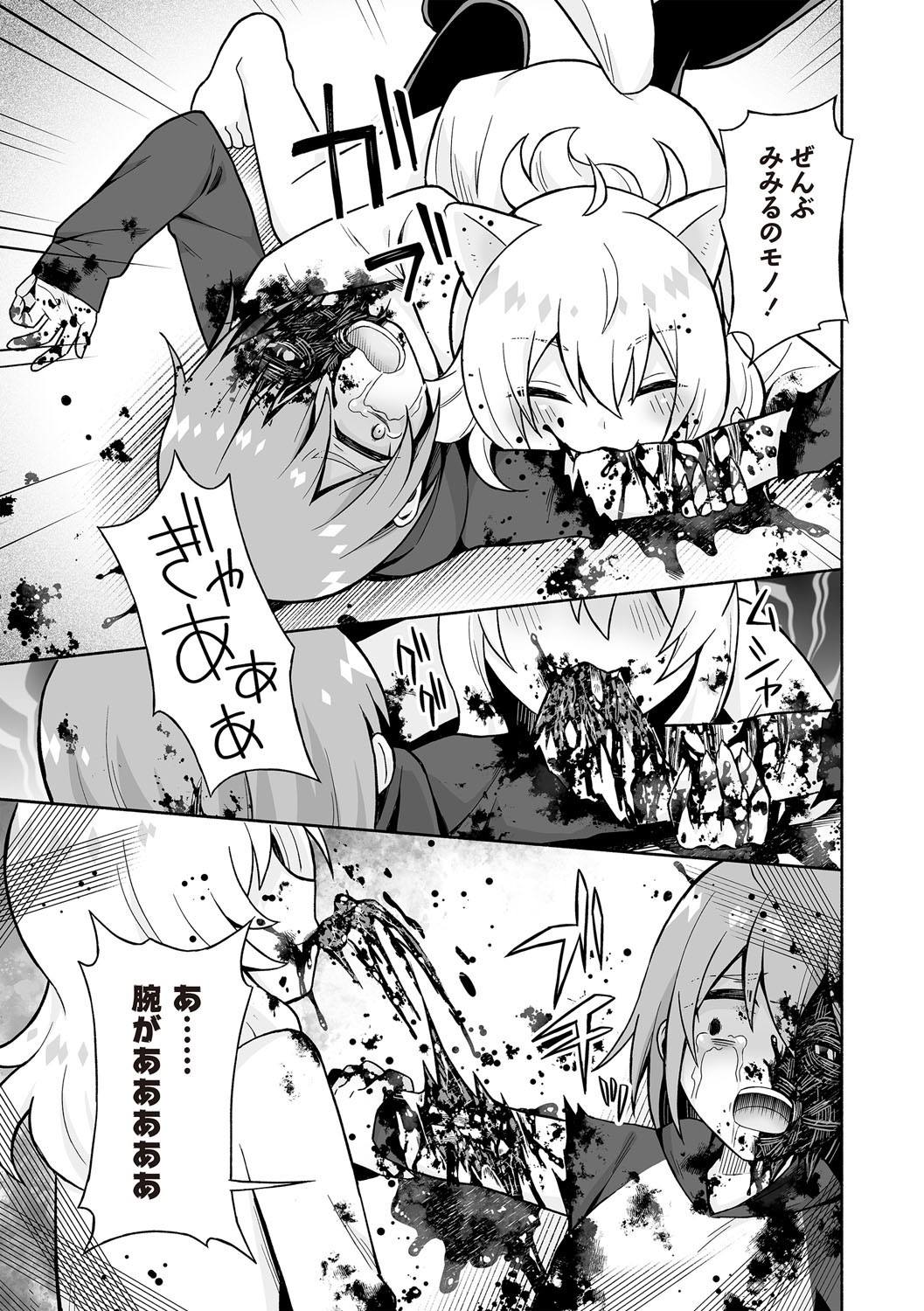Page 223