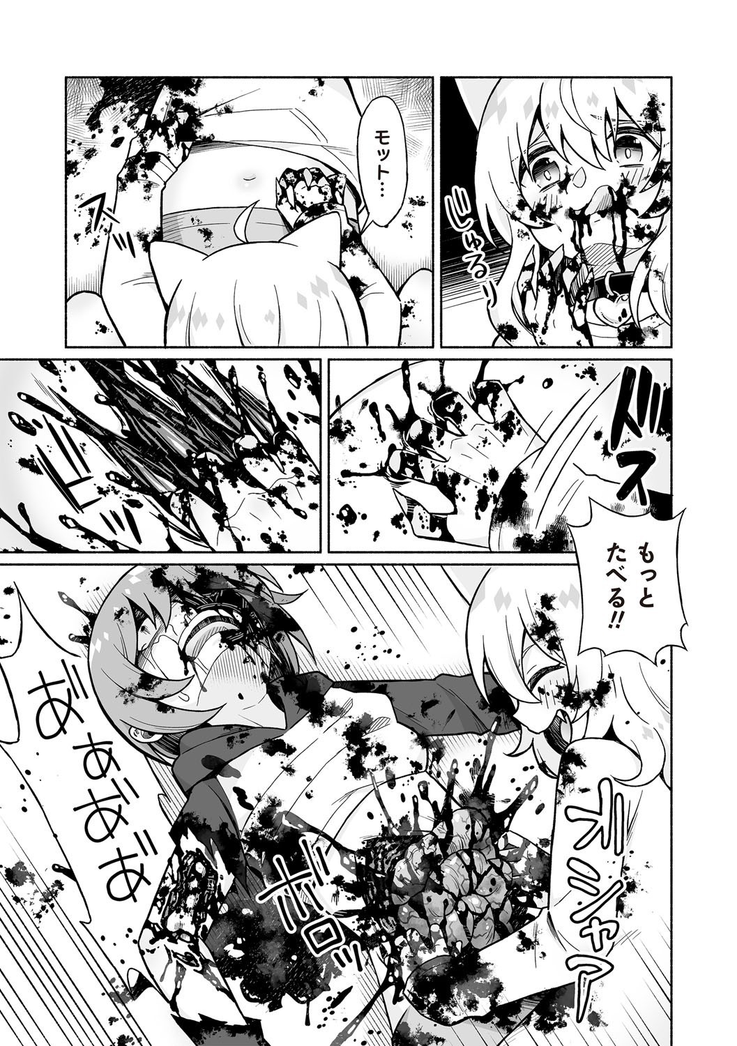 Page 225