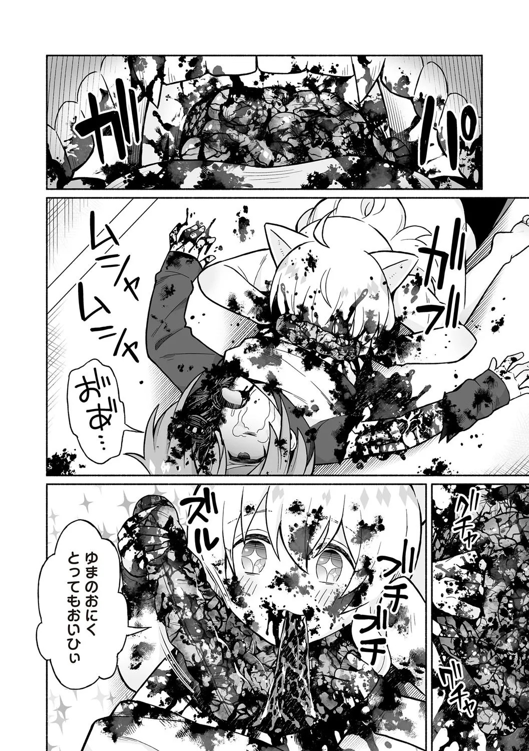 Page 226