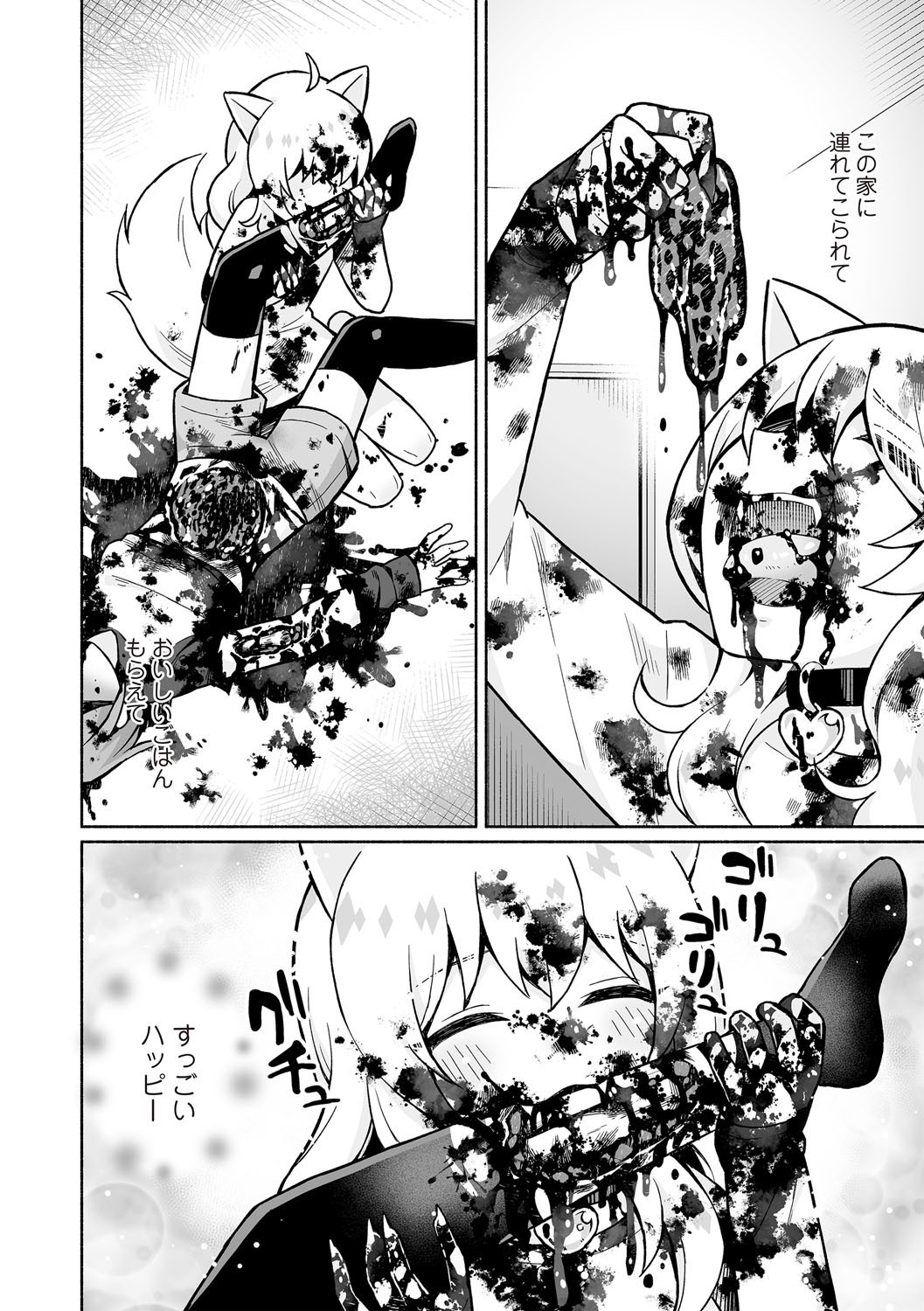 Page 228
