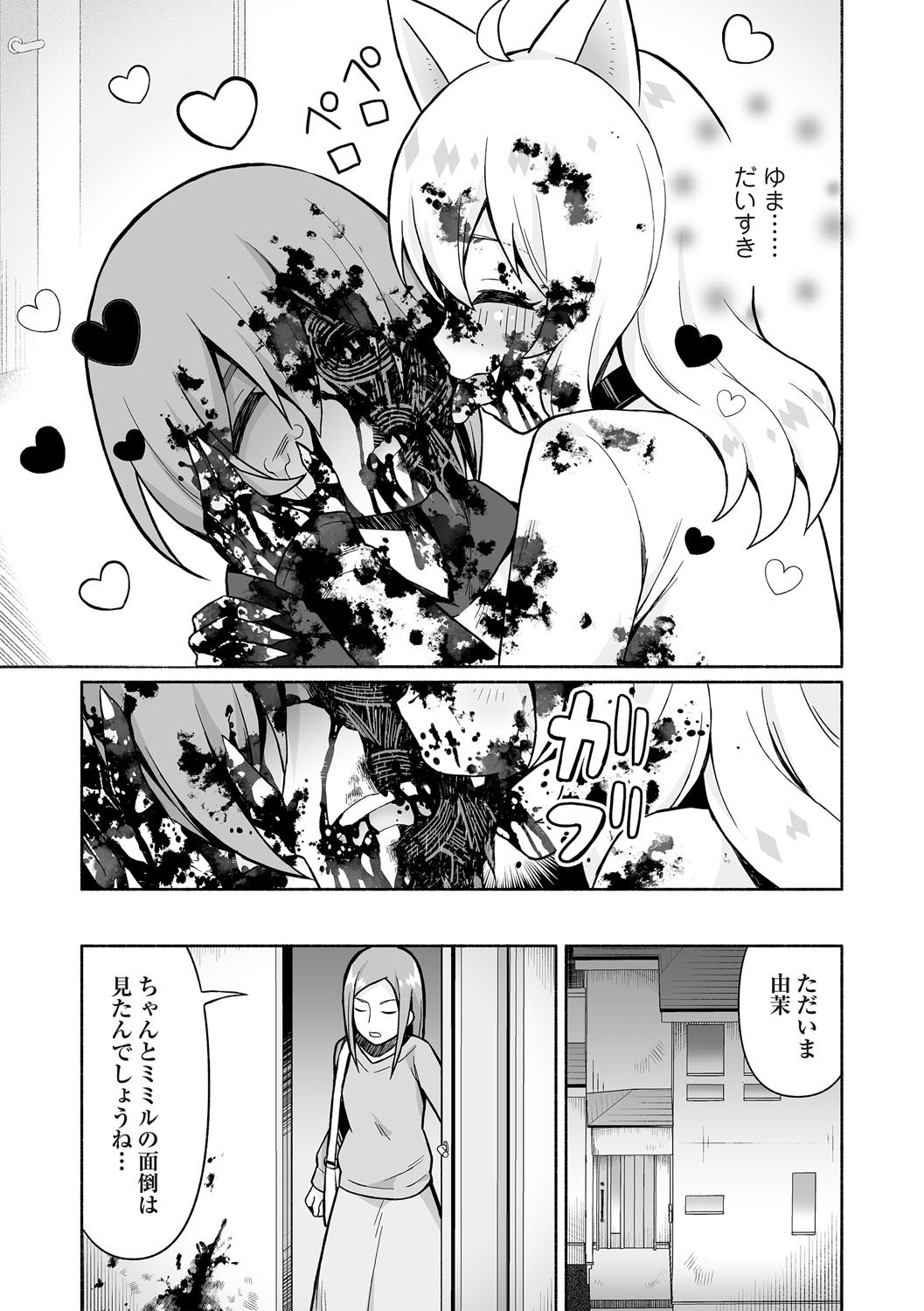 Page 229