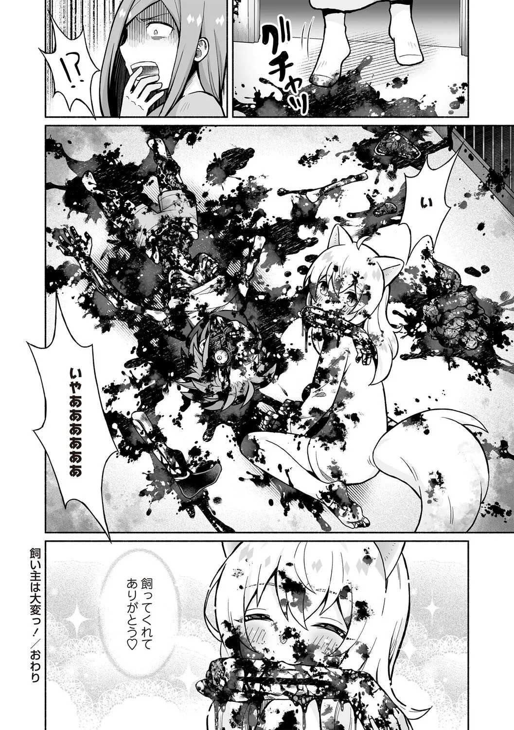 Page 230