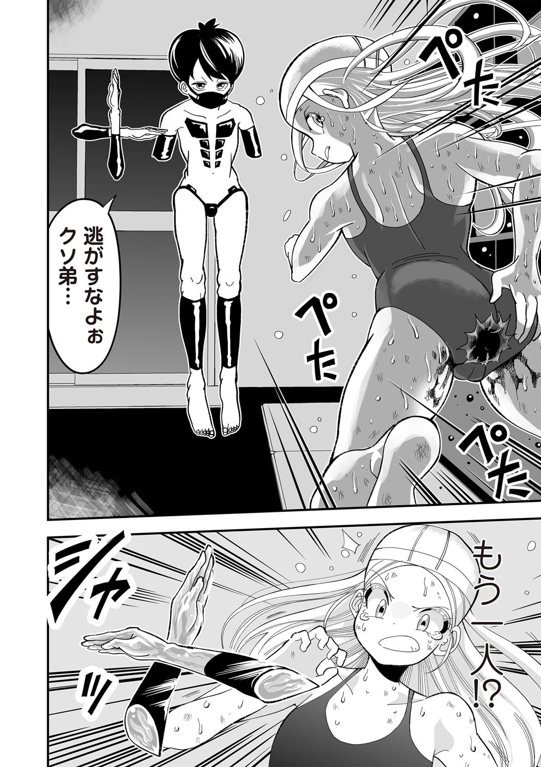 Page 78