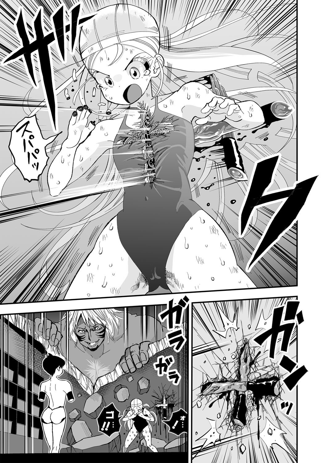 Page 79
