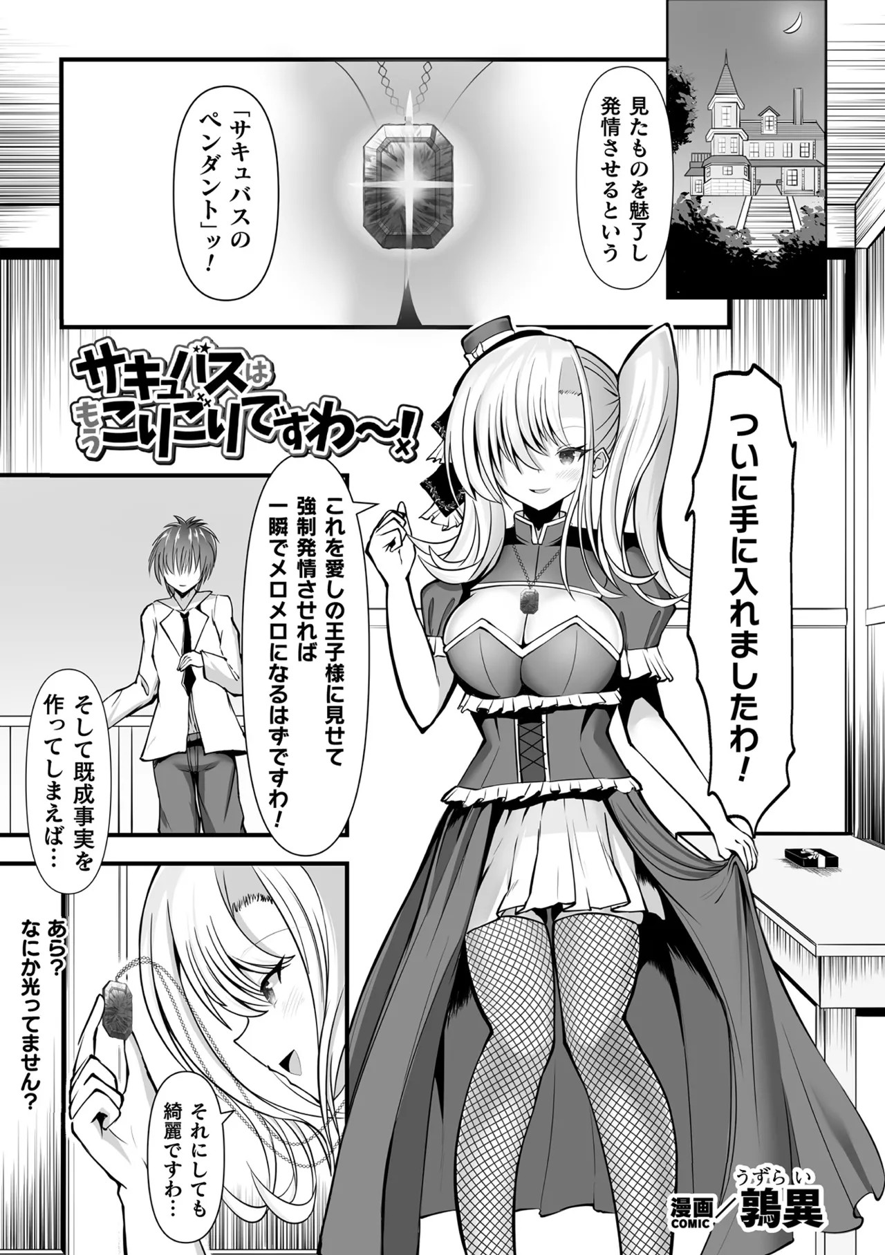 Page 58