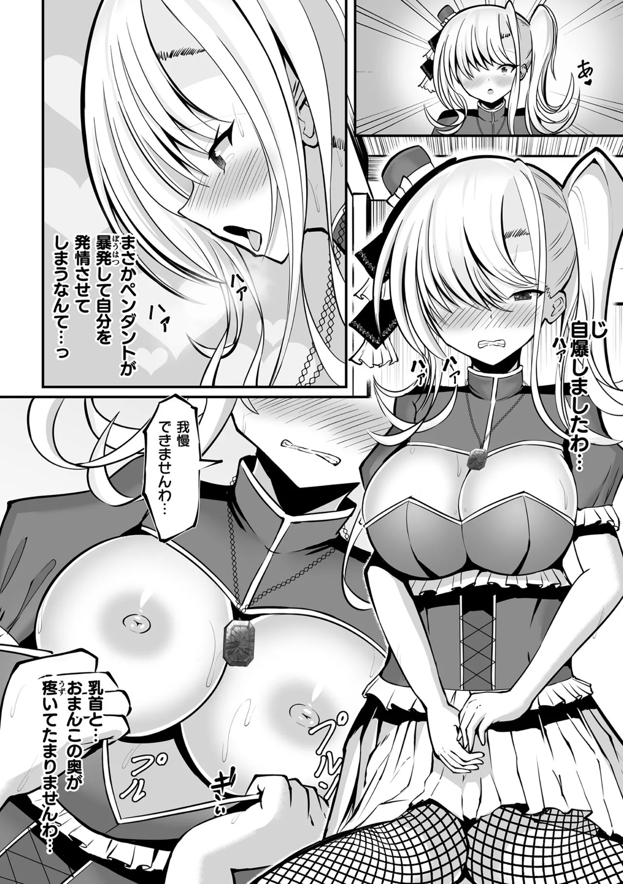 Page 59