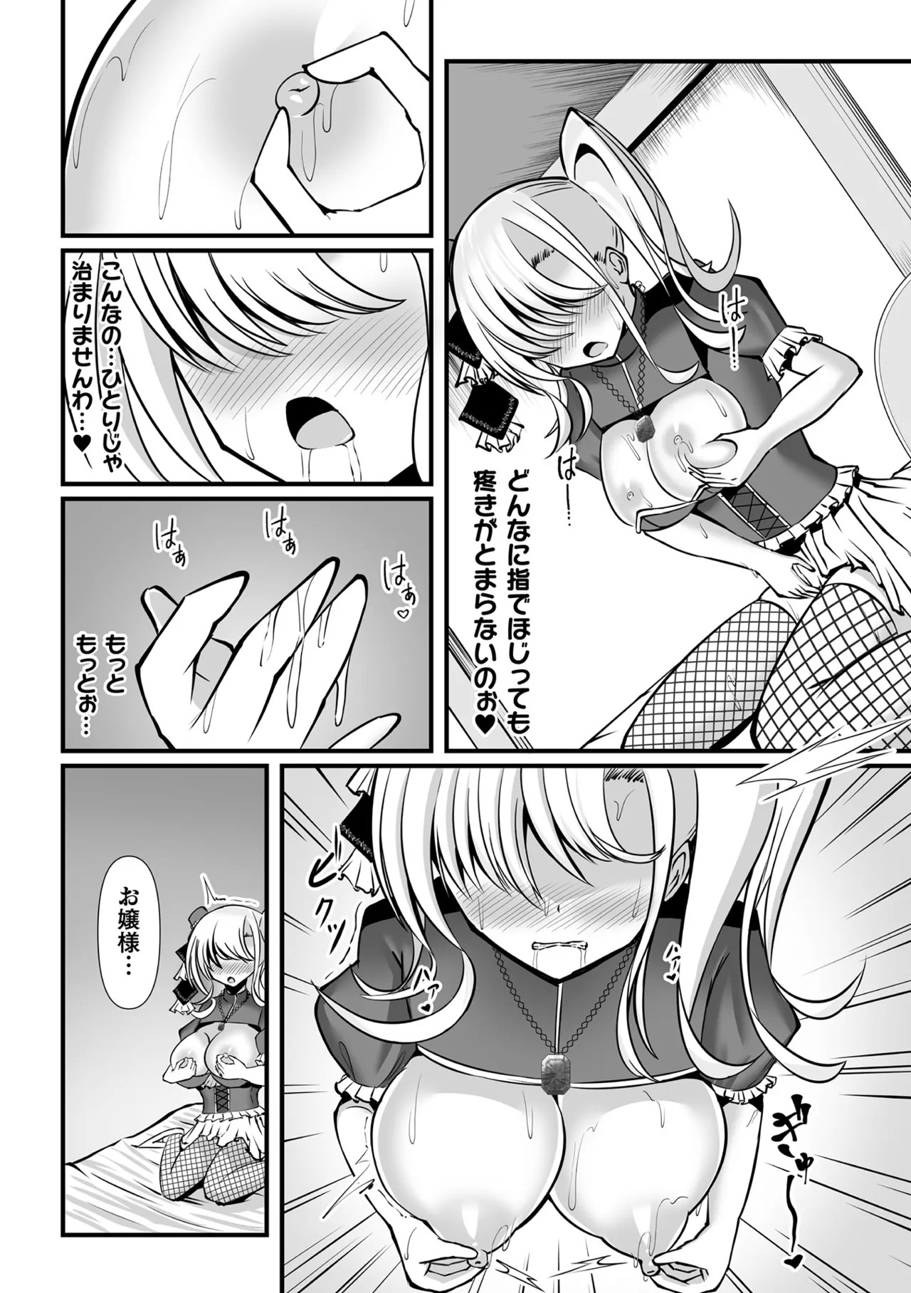 Page 61