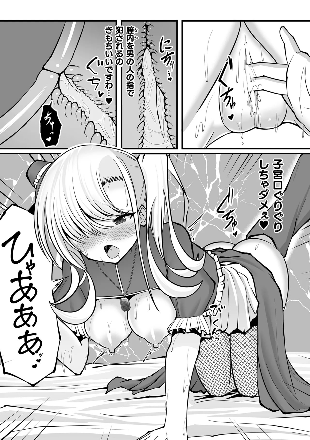 Page 64