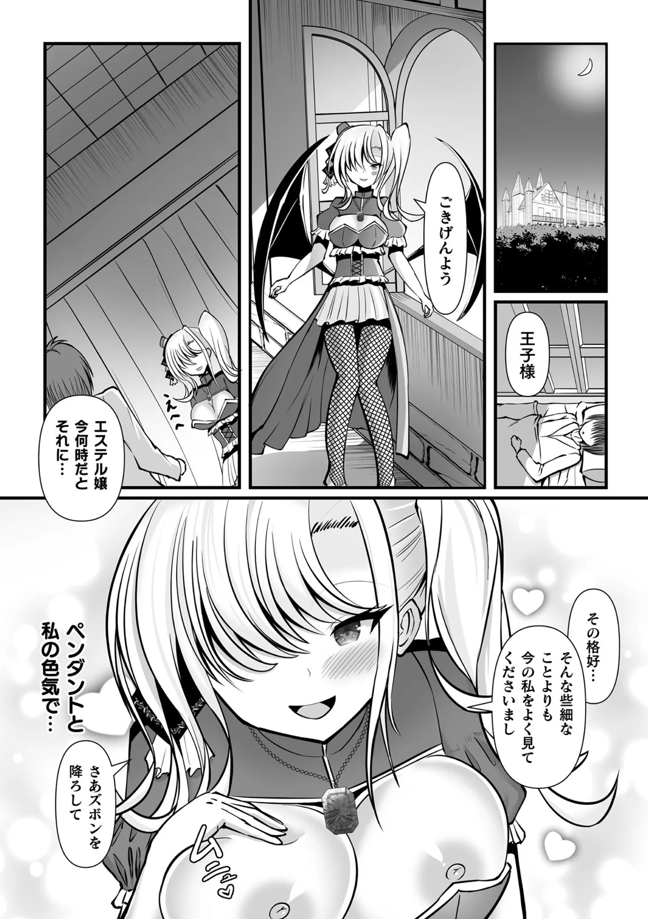 Page 66