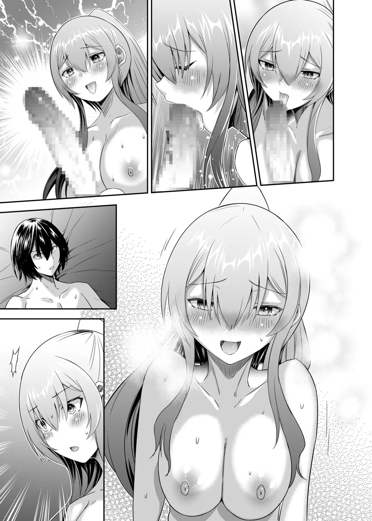 Page 103