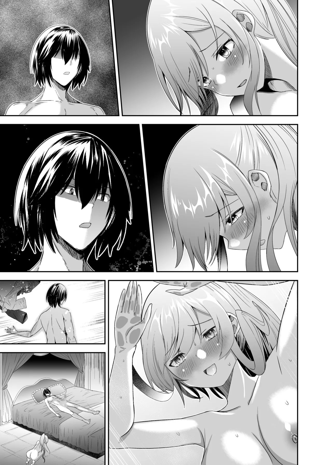 Page 105