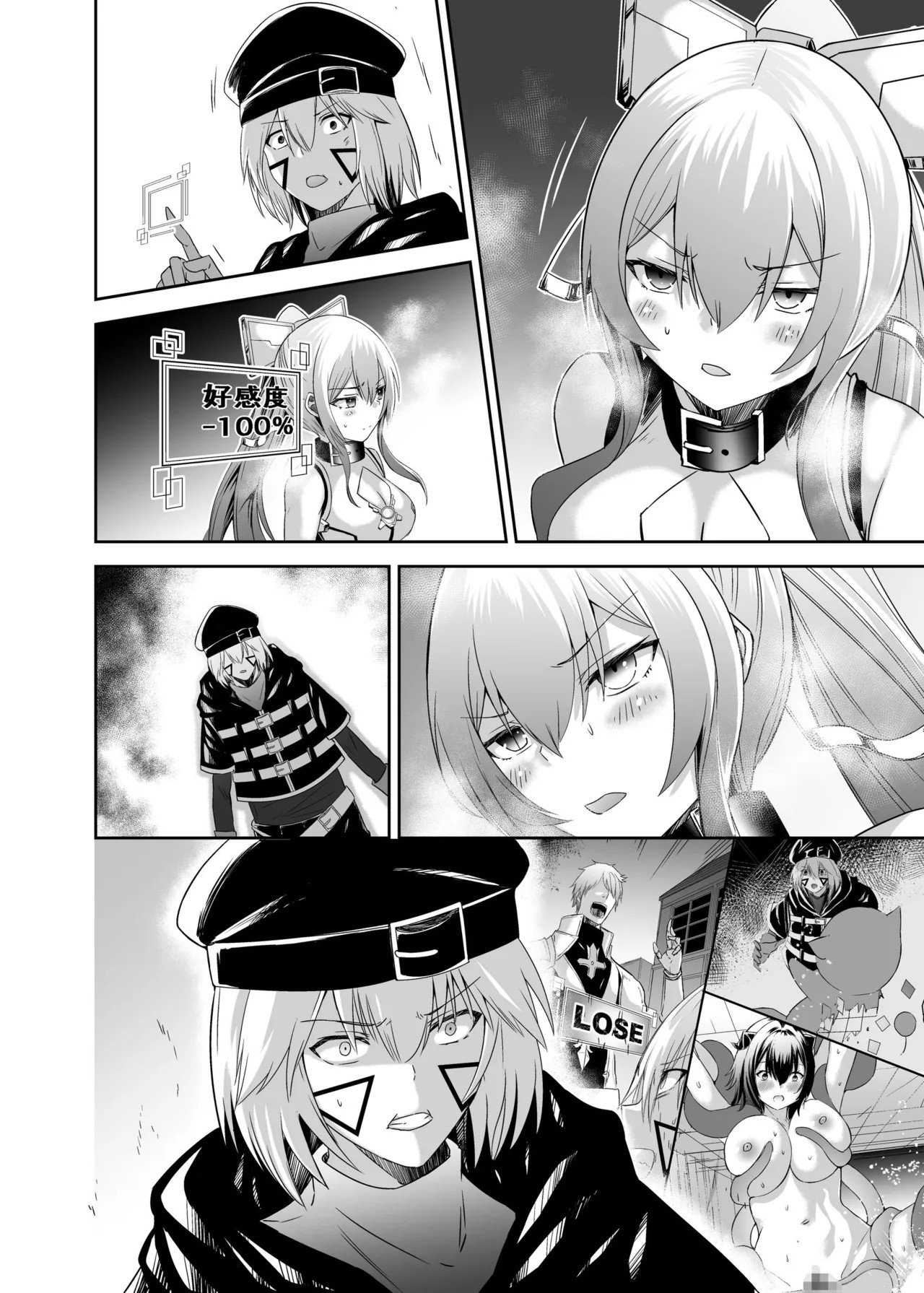 Page 82