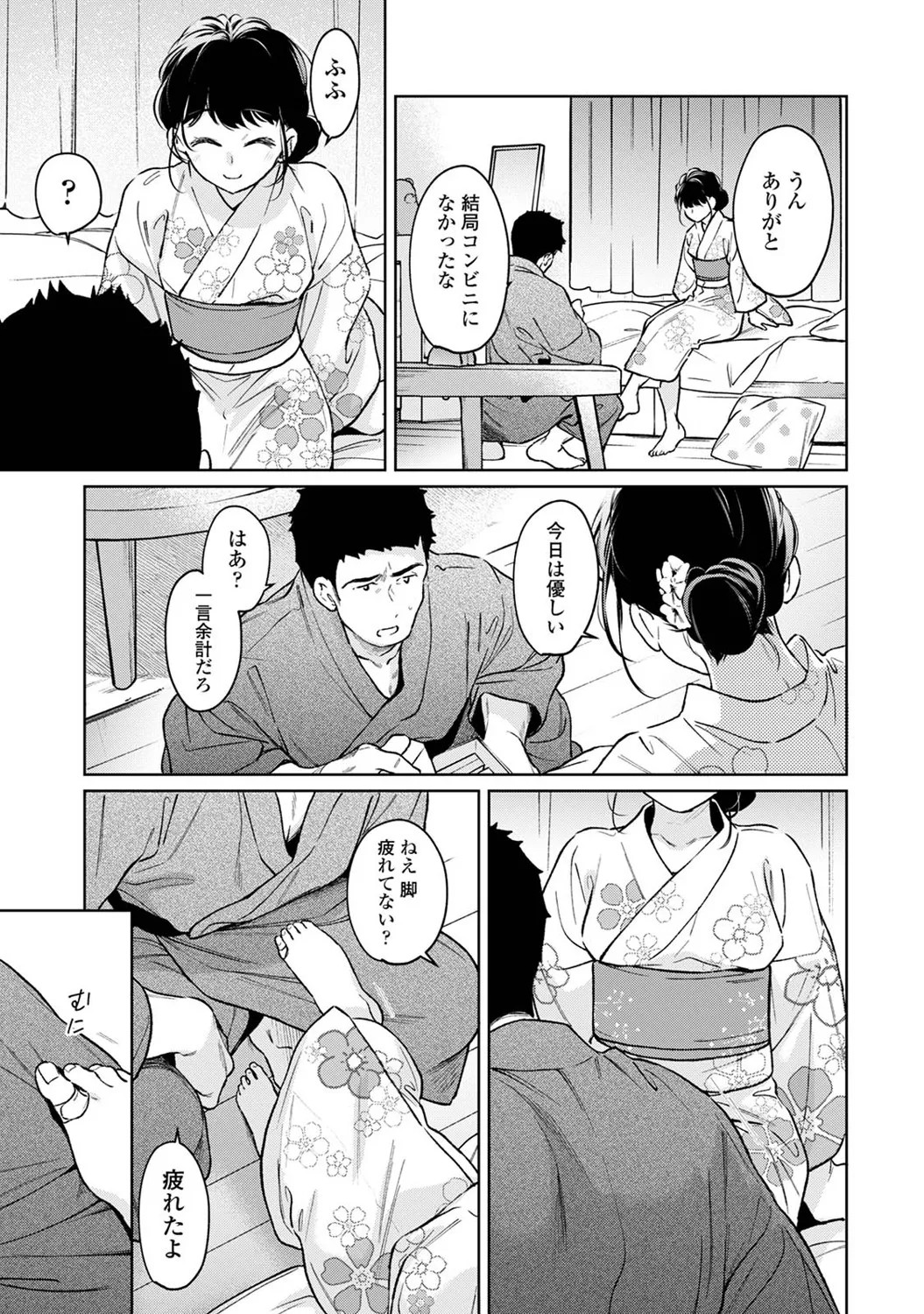 Page 108