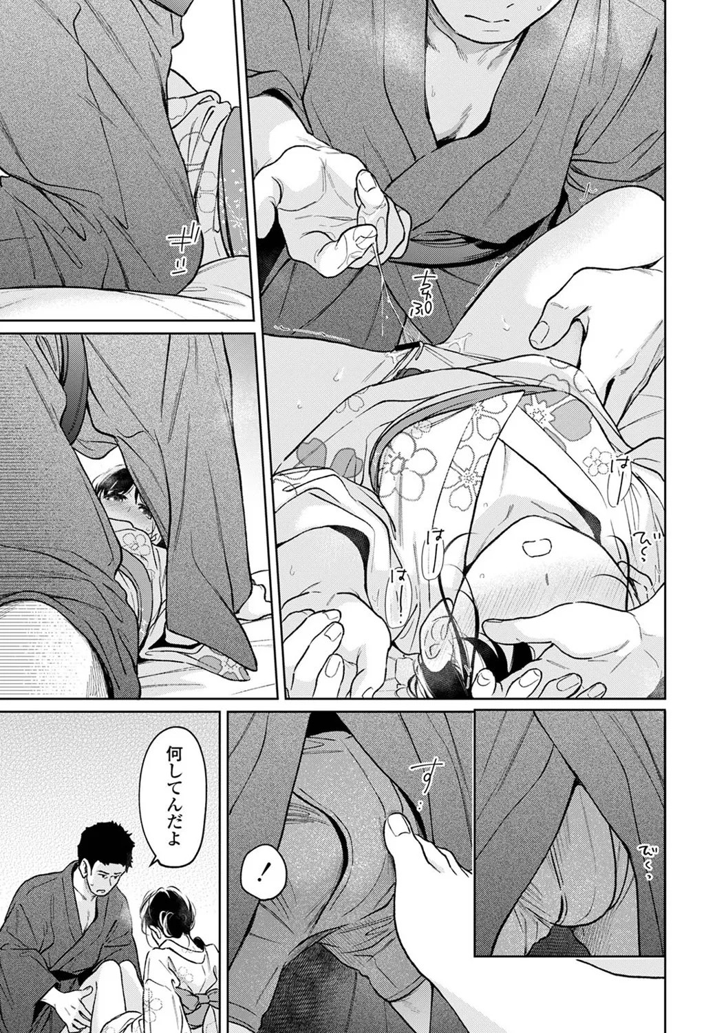 Page 118
