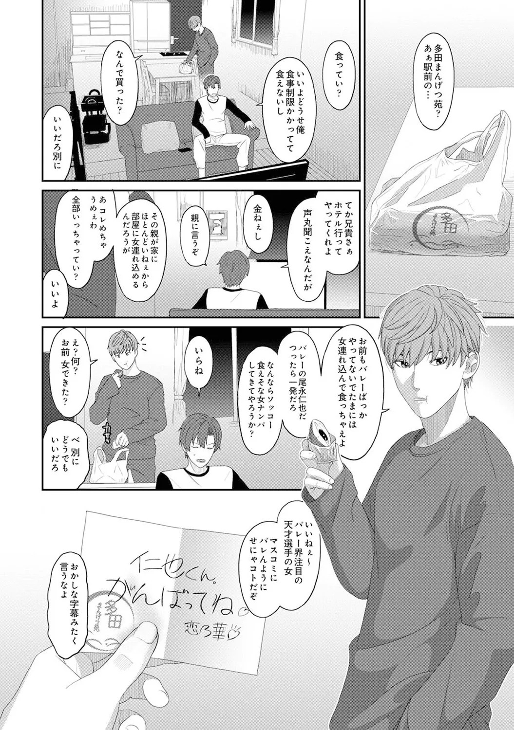Page 139