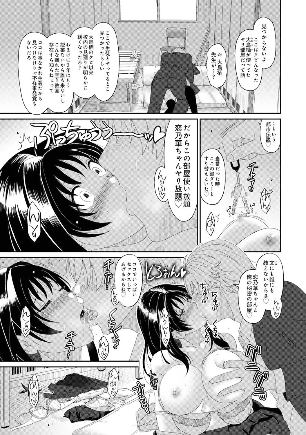 Page 144