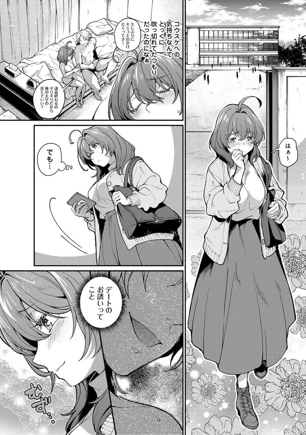 Page 165