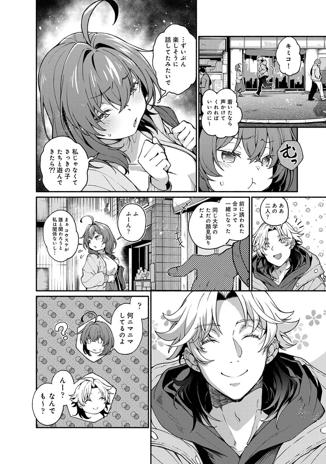 Page 167