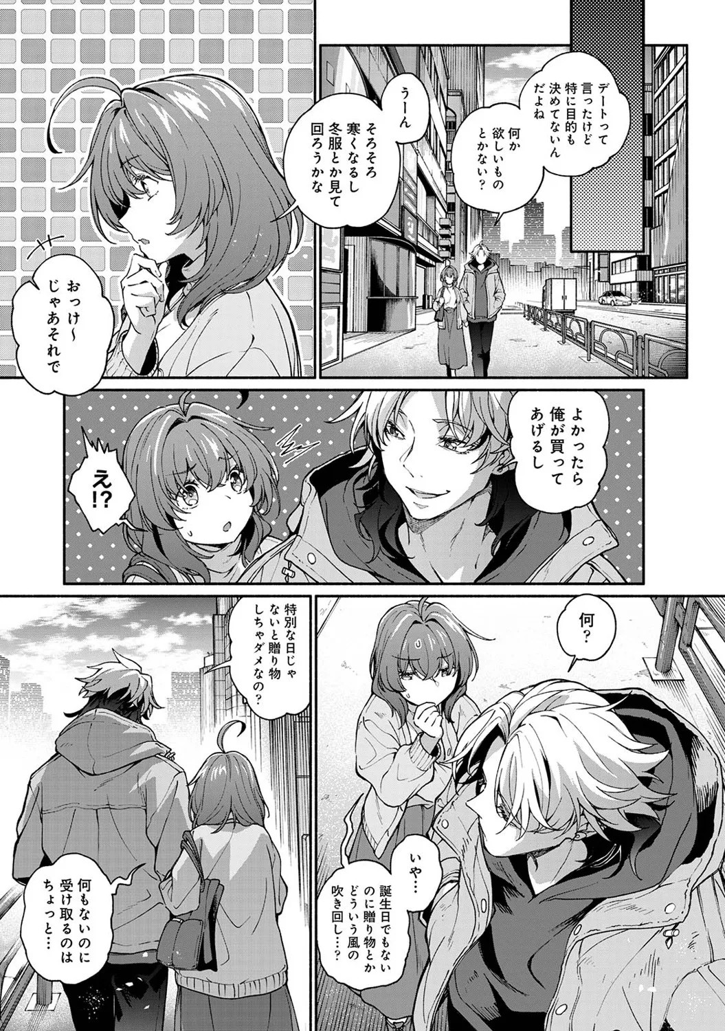 Page 168