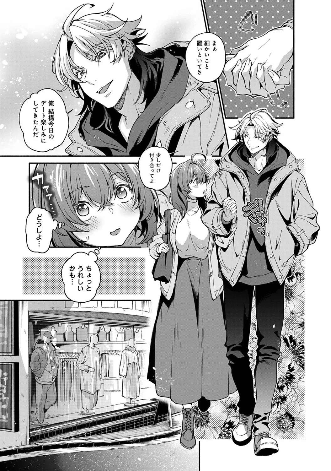 Page 170