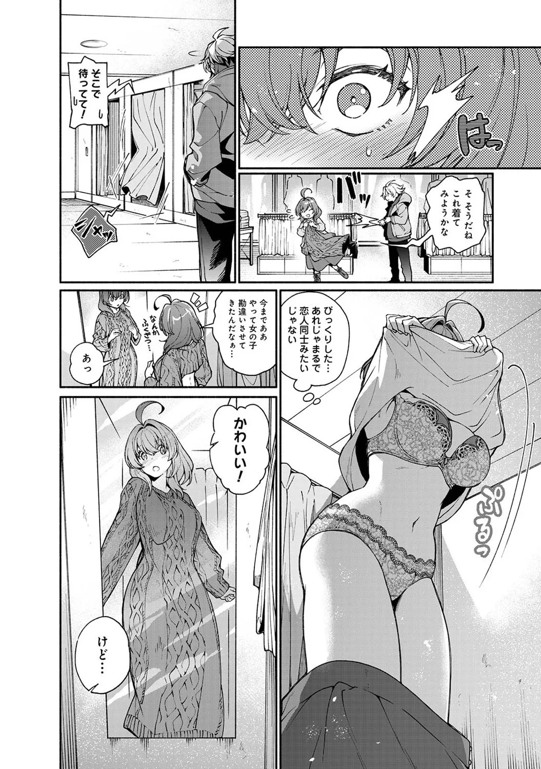 Page 173