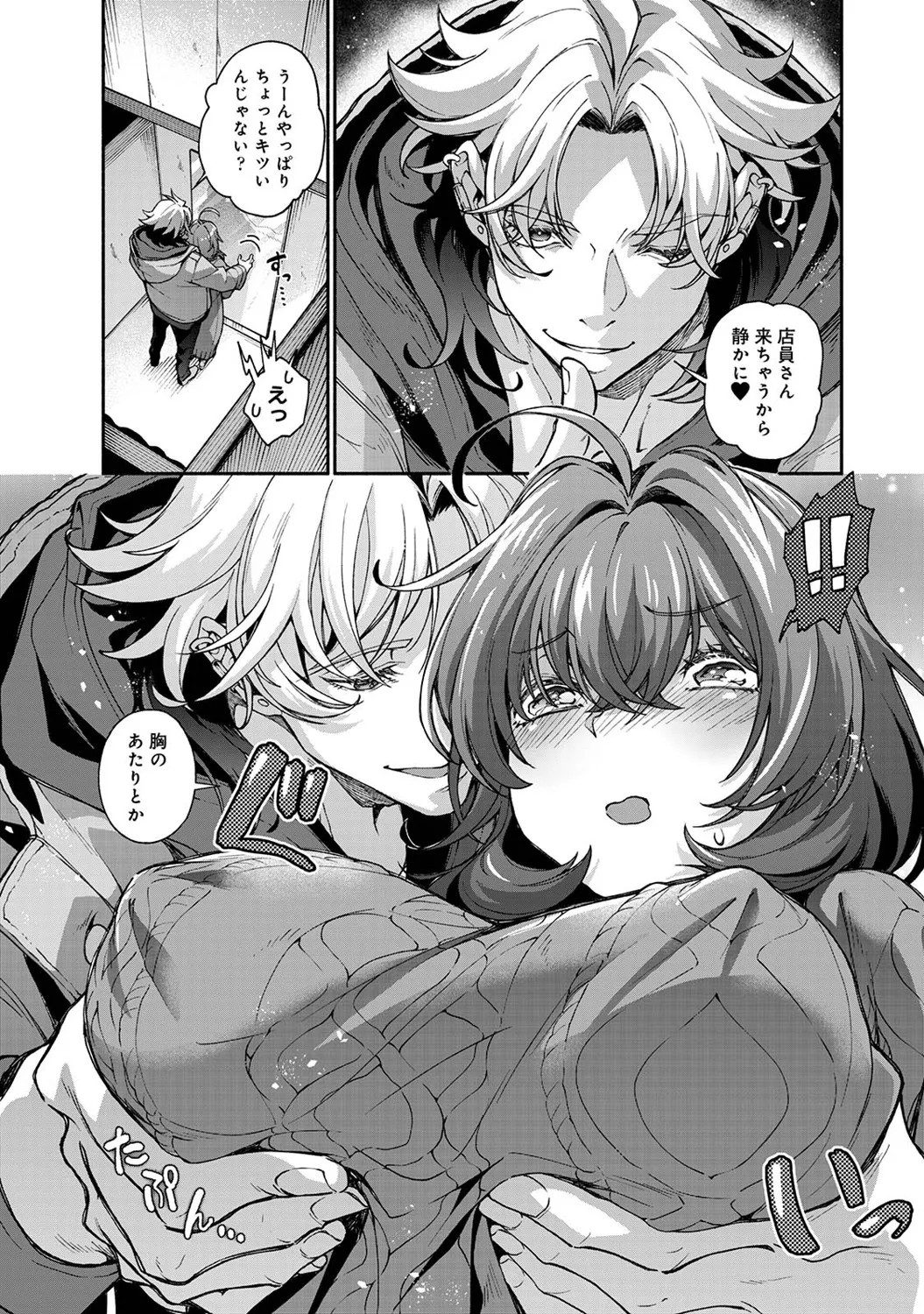 Page 177