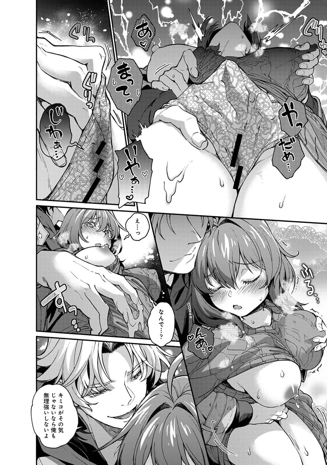 Page 183