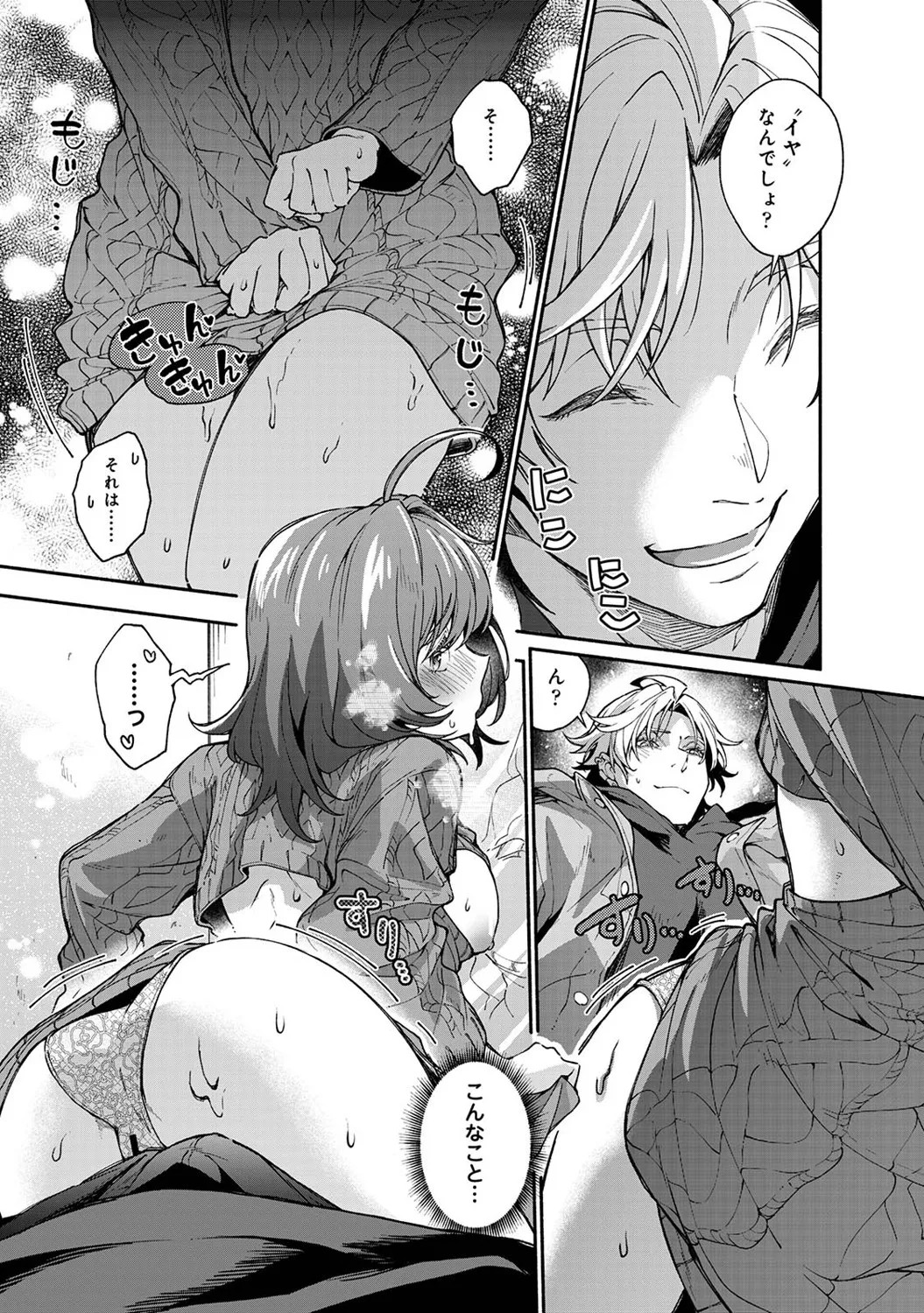 Page 184