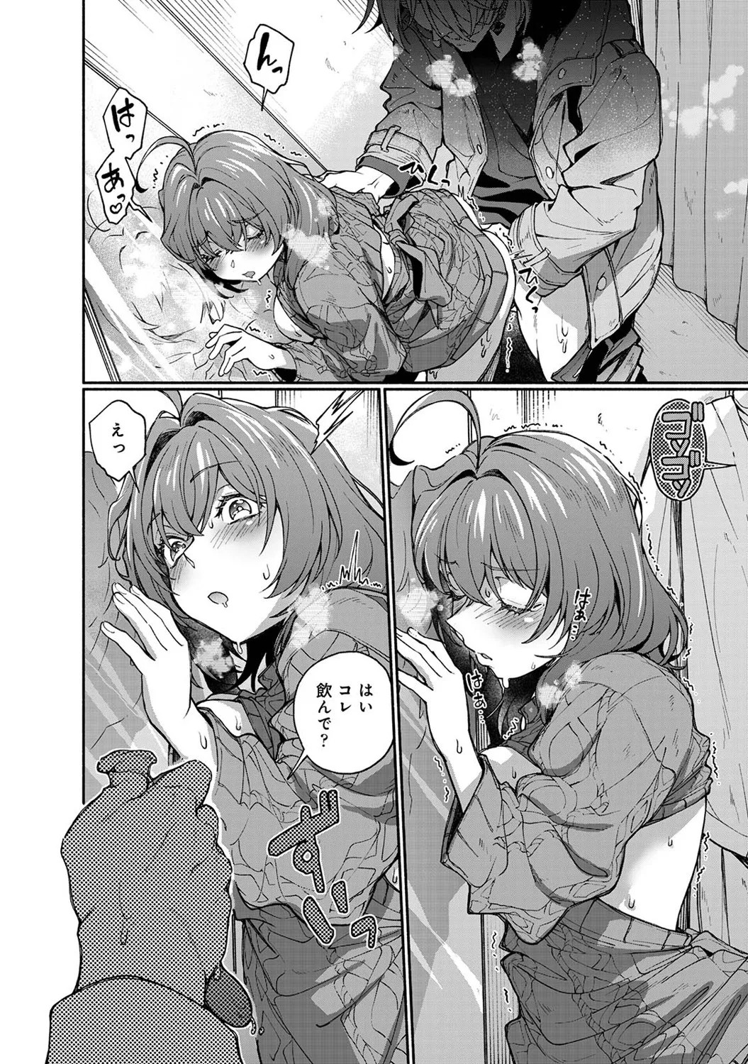 Page 195