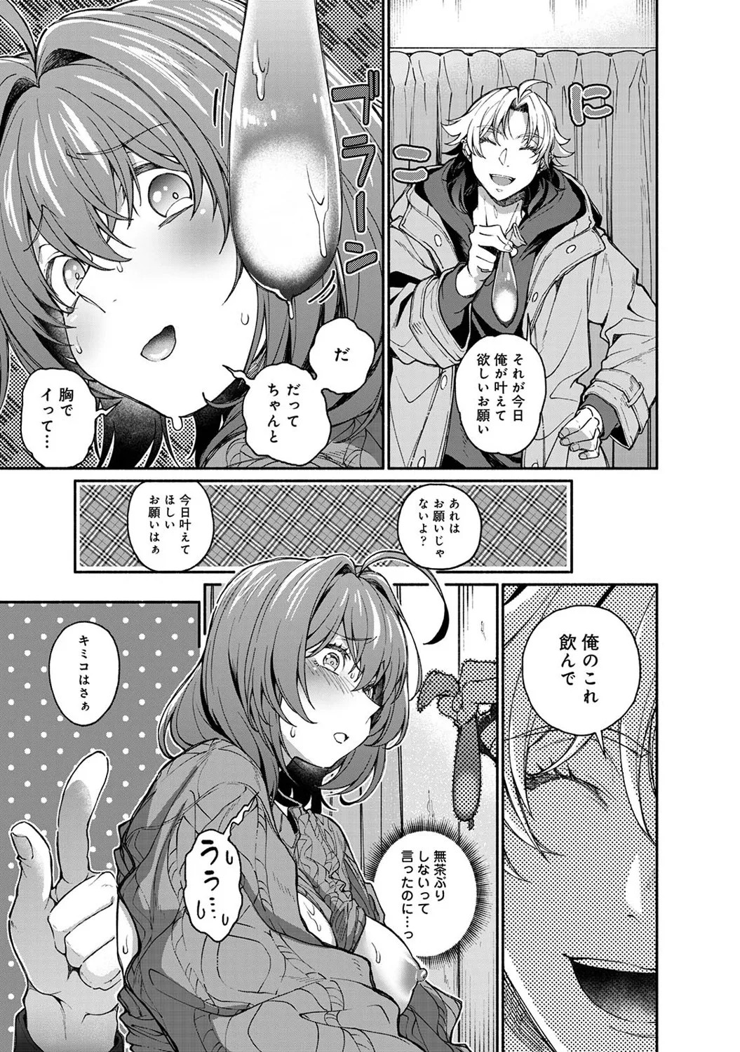 Page 196