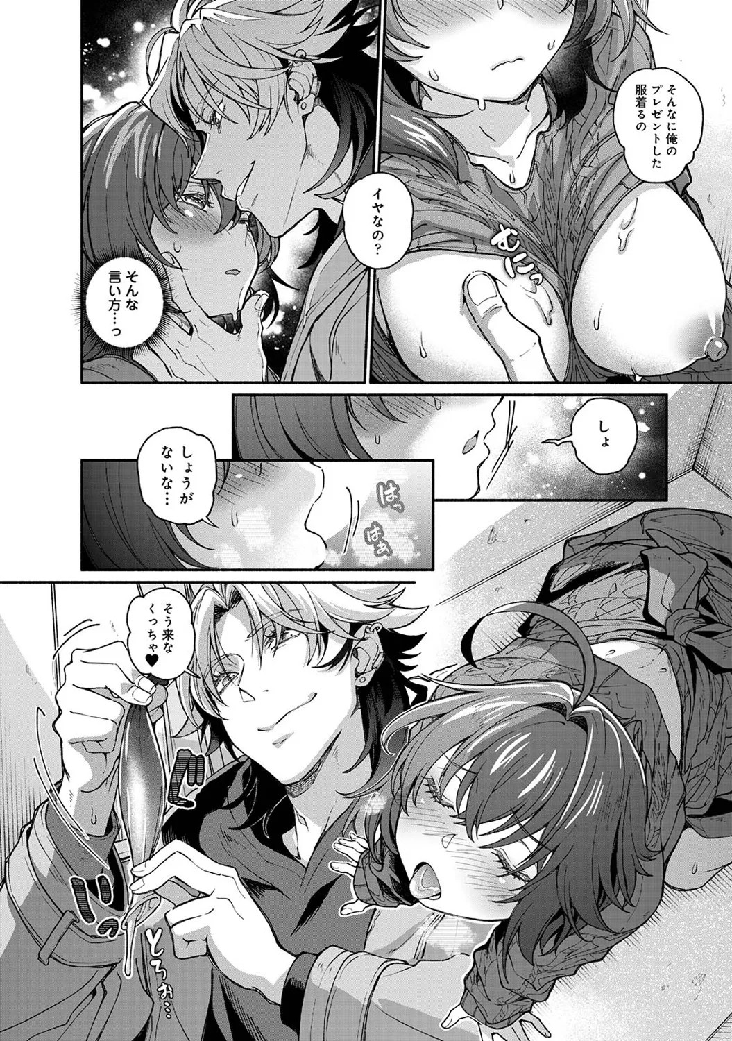 Page 197