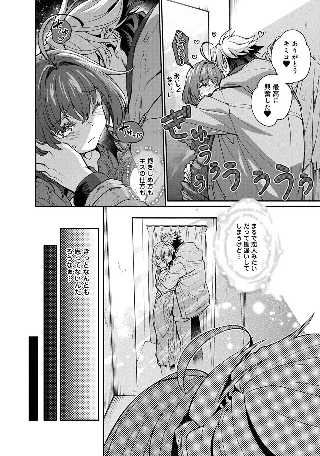 Page 199