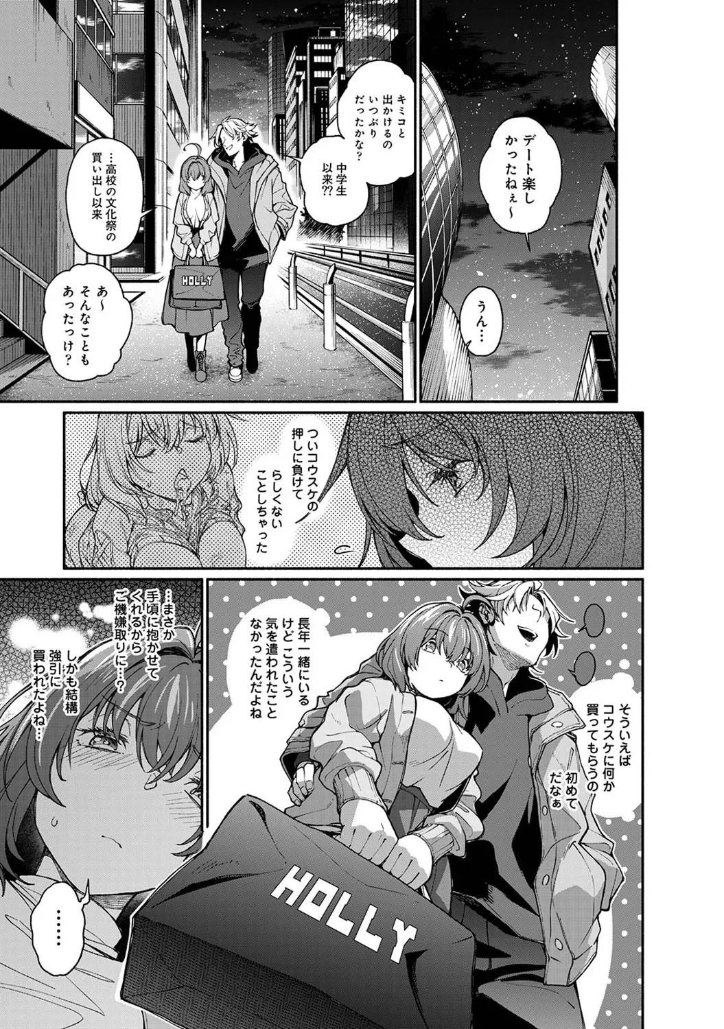 Page 200