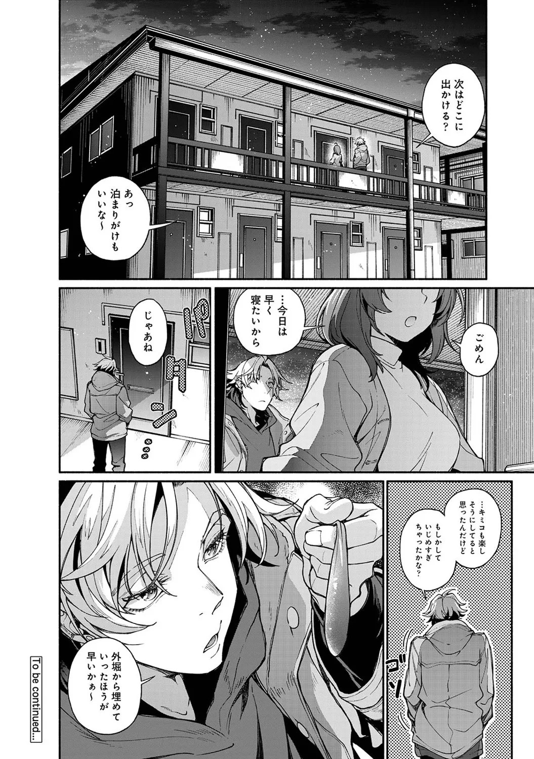 Page 201