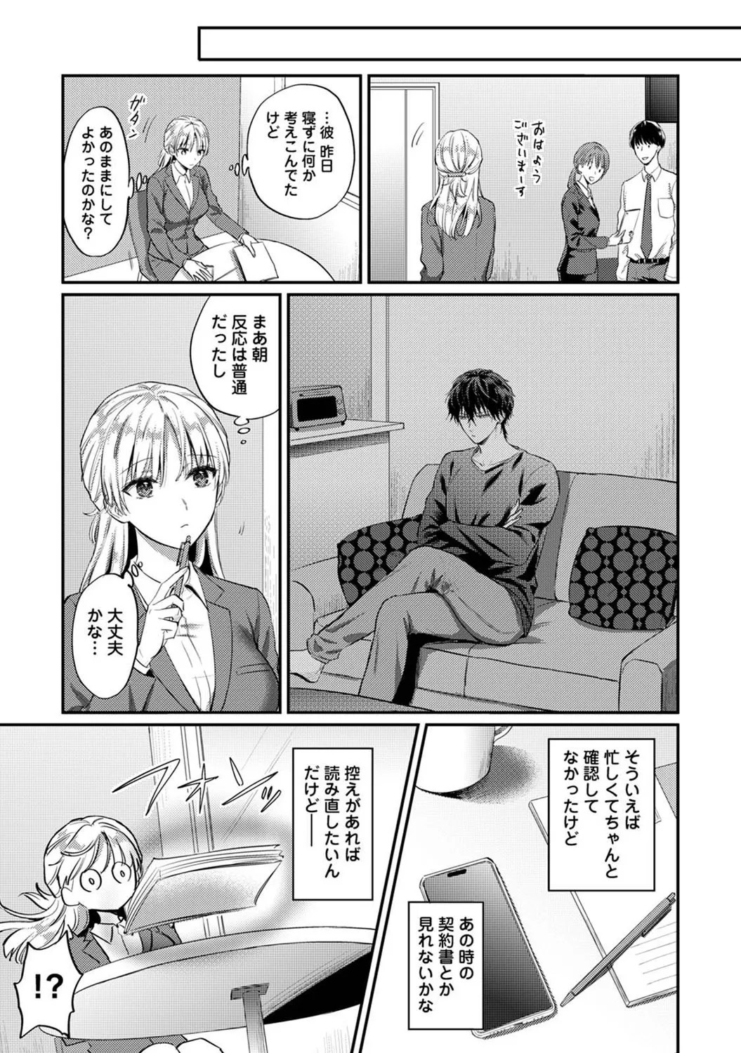 Page 206