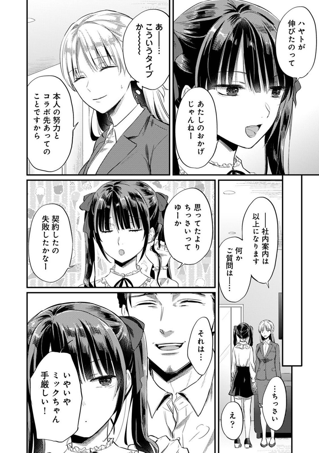 Page 209